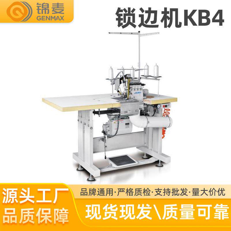 床垫面料多功能专业锁边机双栓直针设计缝纫设备工厂直销拷边机
