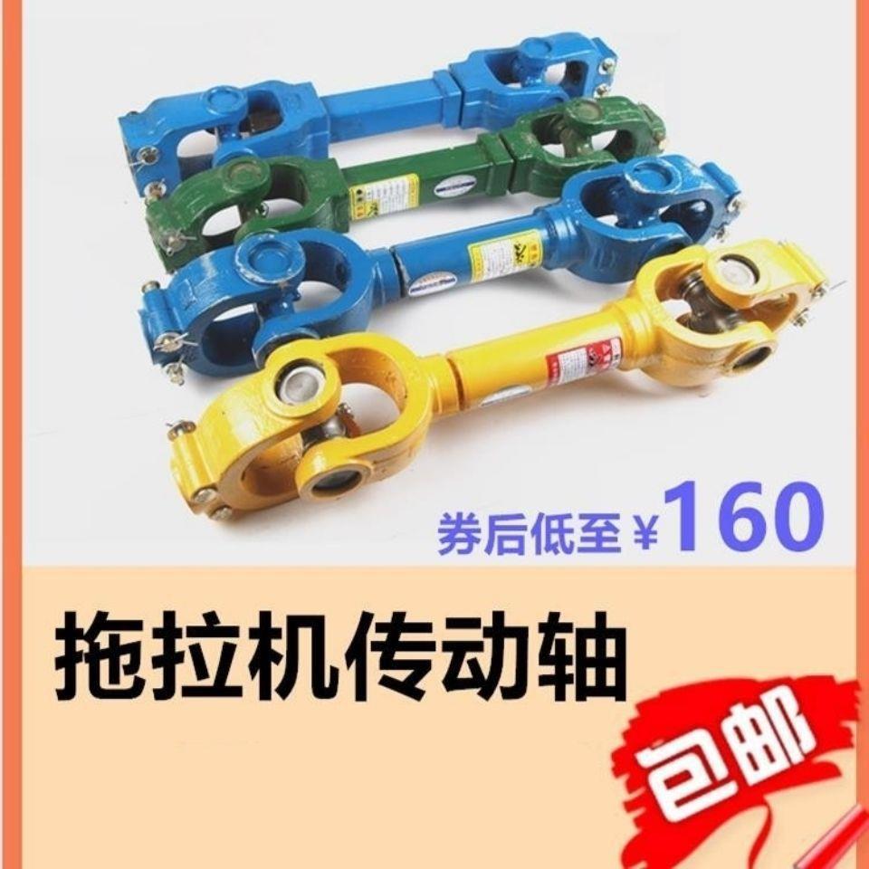 旋耕机拖拉机传动轴十字万向节总成后传动十字扣动力输出14垒德株