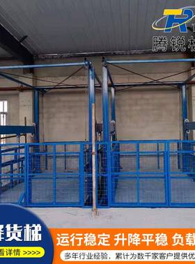 厂升机重型升降平台AQH大吨车位简房易举升降机固定式间液压升降