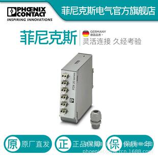 FDX20 1019713电气联 菲尼克斯 FOC OM2 PT9 LCD6 分线盒