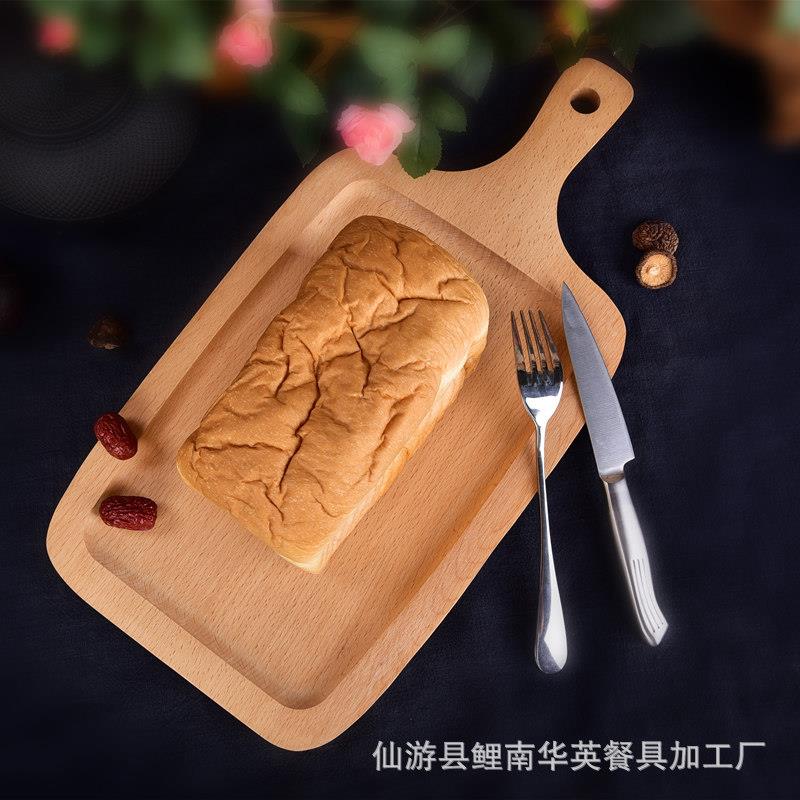 榉木实木砧板菜板面包板披萨板水果板牛排托盘小孩辅食板原木