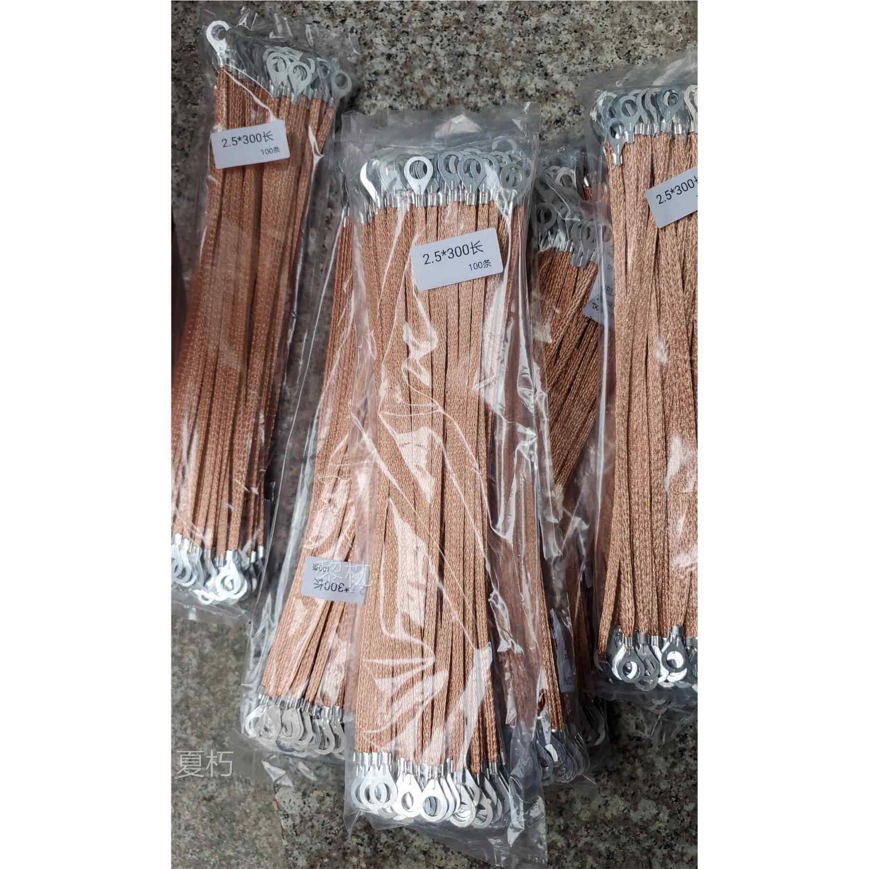 桥架接地线铜编织带铜包铝扁线电箱配电柜过门跨地连接线 2.5/6