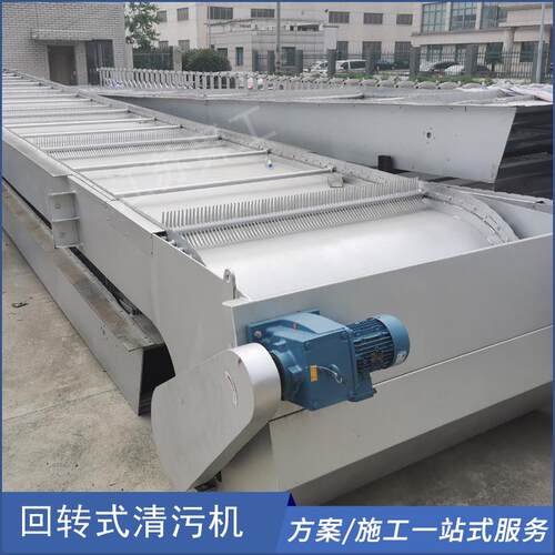 FHG反捞式格栅 反捞式格栅除污机 雨水格栅 回转式格栅污泥叠螺式