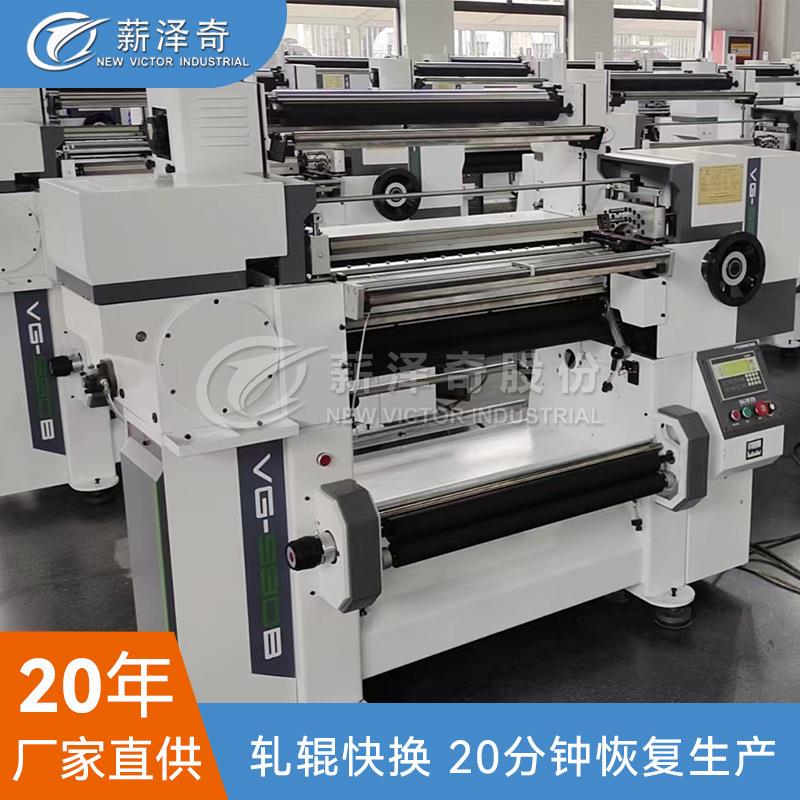 薪泽奇工厂直销VG-980花式纱钩编机