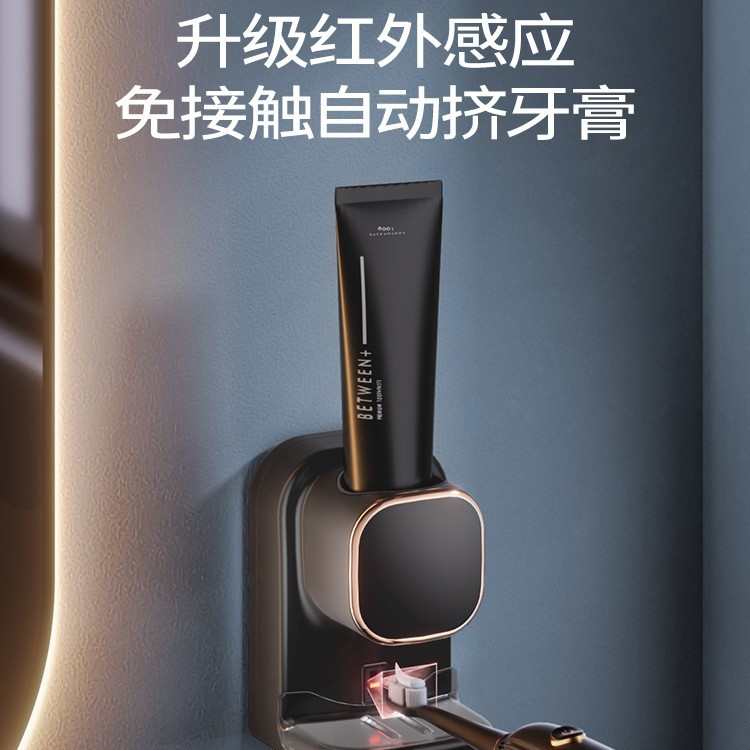 全自动感应2024新款免打孔挤牙膏壁挂式儿童挤压器牙刷置物架