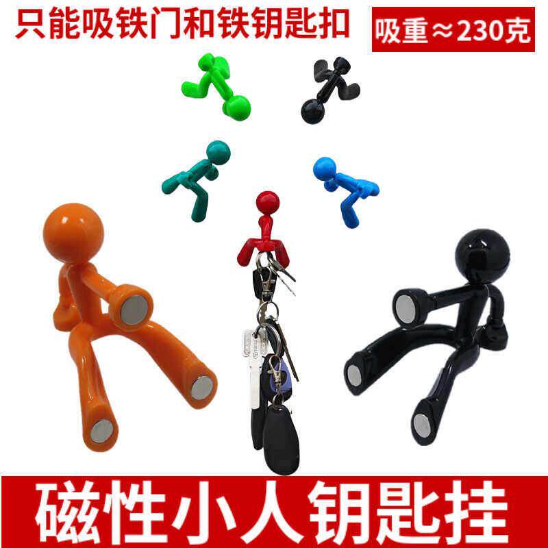磁性爬墙小人磁铁挂彩色强磁吸小人超强吸铁冰箱贴铁门吸钥匙串
