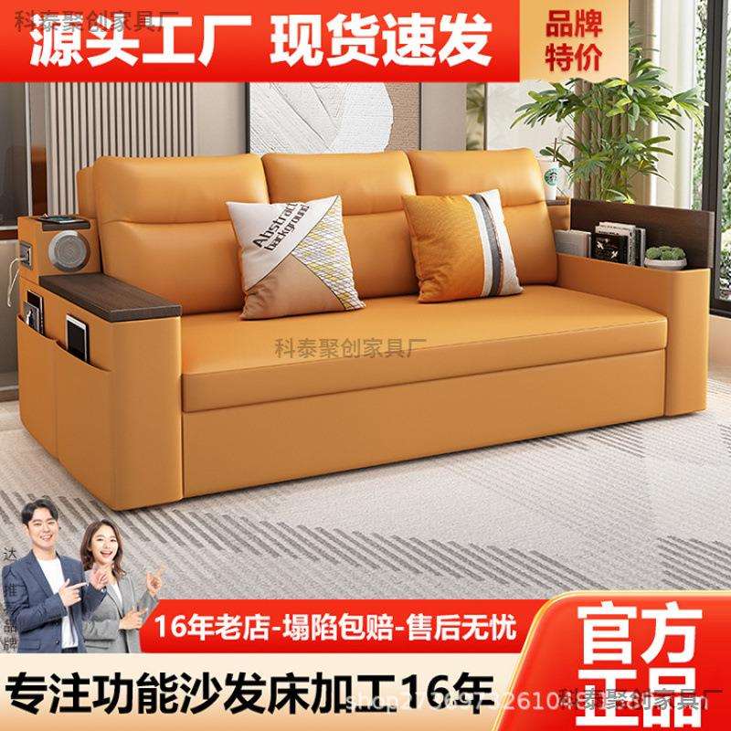 实木沙发床可折叠两用多功能小户型客厅推拉伸缩北欧带音响沙发床