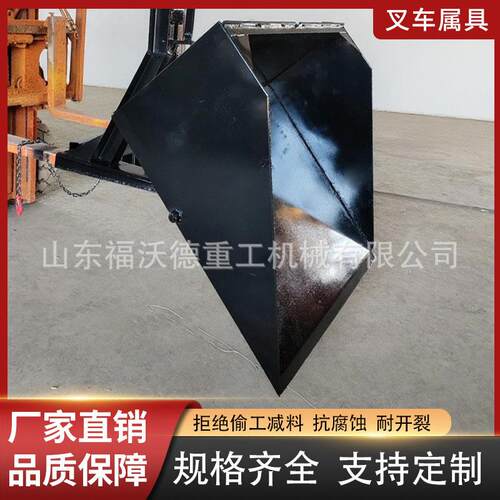 叉车加装倾翻铲斗叉铲斗车叉车属具改装废装料OVS斗加斗废品斗翻