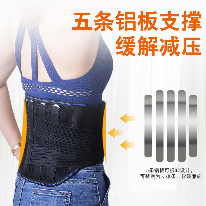 夏季透气运动护腰 自发热护腰带 四季钢板新款护腰带腰间盘突出
