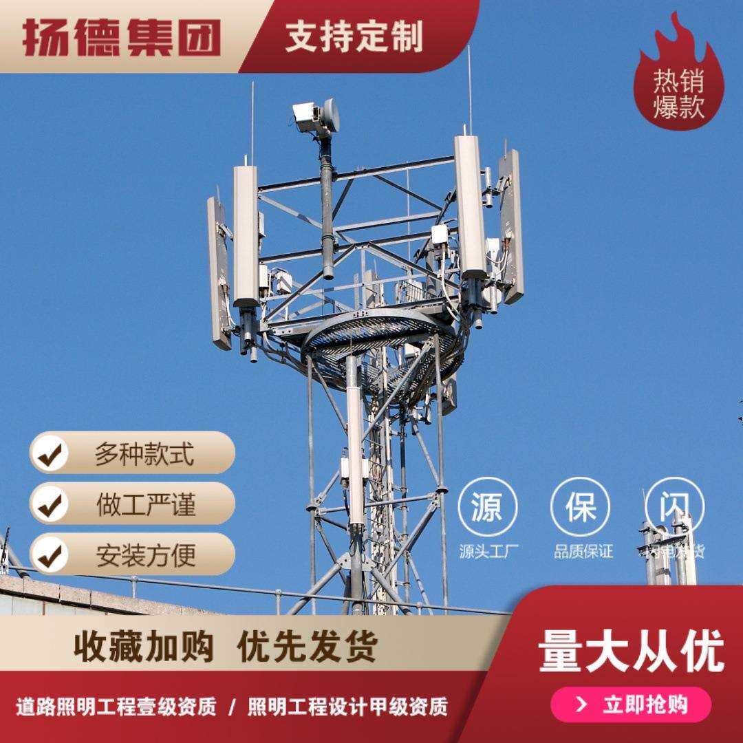 厂家生产40米单管通信塔独管塔钢管塔避雷塔移动电信通讯塔