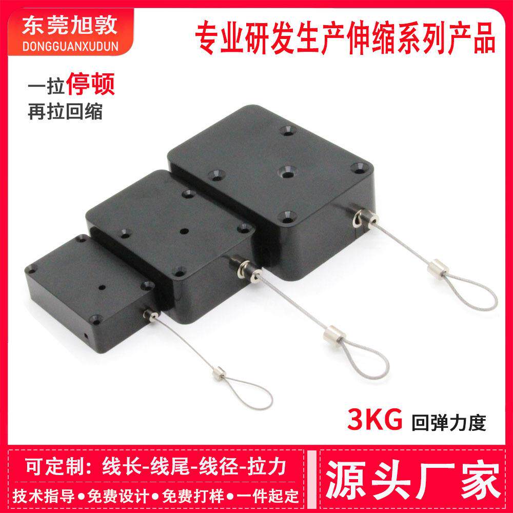 伸缩防盗卷线器 工业用品悬挂自动回缩卡停卡位停顿收线器拉线盒