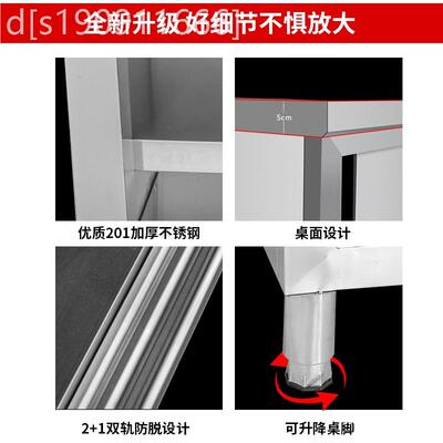 厂家直厨商房操作PPK台耐用切菜桌子无磁销打荷烘焙用作工台加厚
