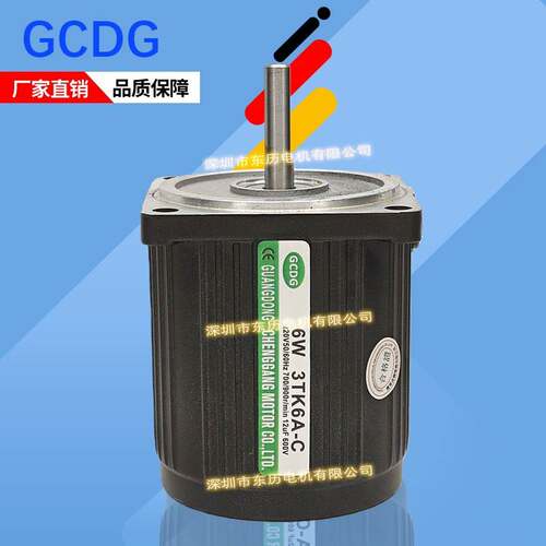GCDG力矩电机3TK6A-C单相220V圆轴转数700/900RPMIN立式安装三线