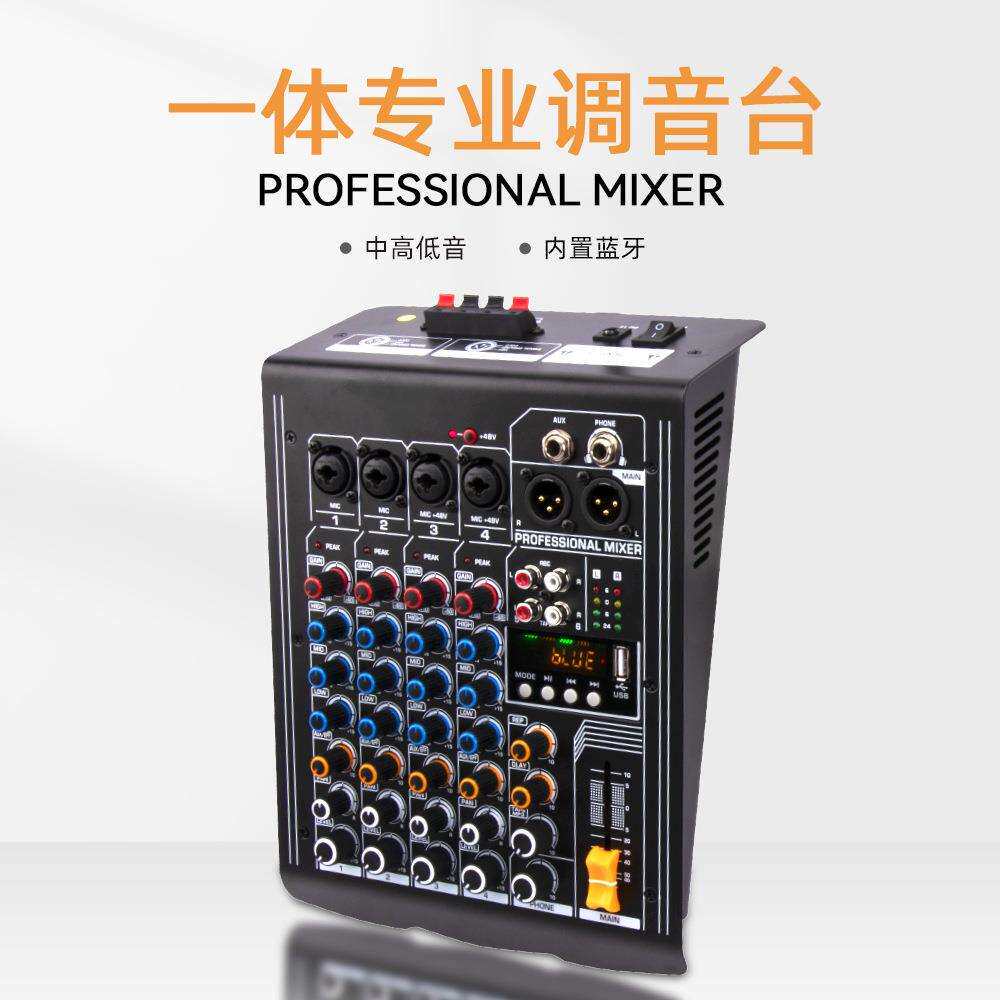 跨境现货户外专业带功放一体机调音台12v供电小型便携6通道混音台
