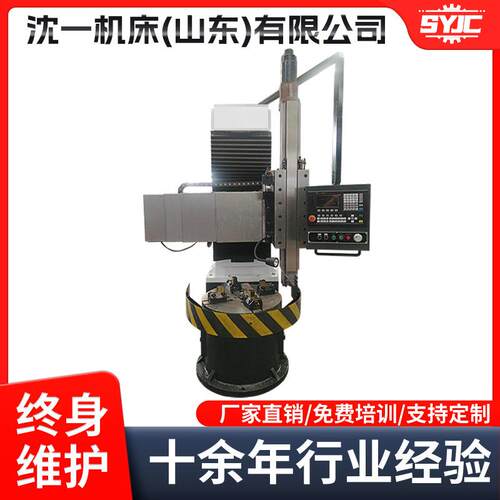 滑轨式CK518数控立式车床无防护800mm单柱立车硬轨金属切削机床