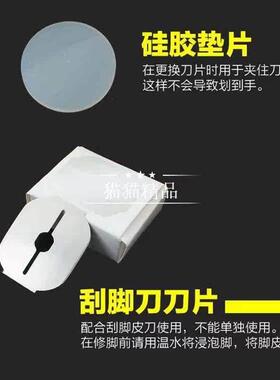 Grinding foot stone exfoliating Scrub file Pedicure tools