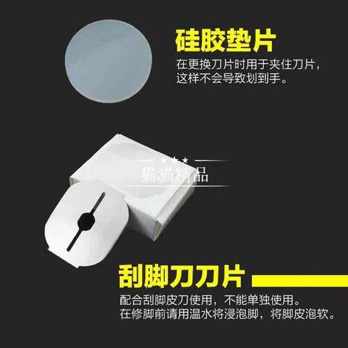 Grinding foot stone exfoliating Scrub file Pedicure tools