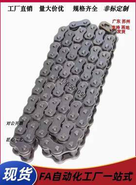 STCH-04C/06B/10A/12A/16A-4~1000 工业传动炼条 单排碳钢炼条