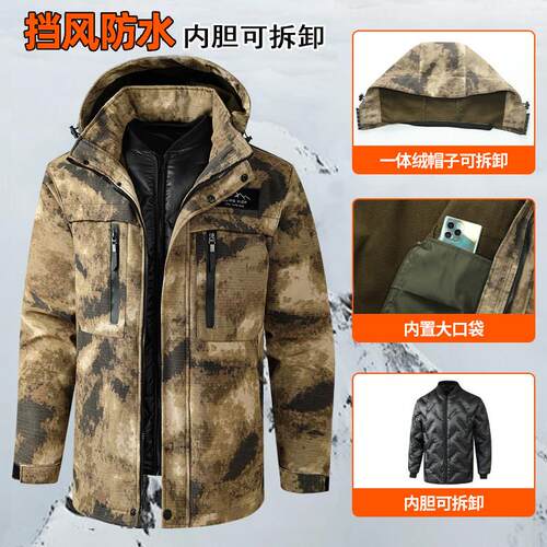冬季工作服棉衣男加绒加厚可拆卸工装棉袄冬装劳保服棉服迷彩大衣