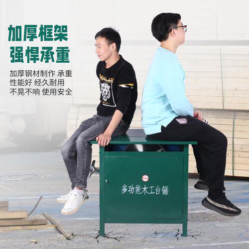 新功款木工台锯多能小型功切机圆盘锯加重型大率开割料机升降EKV