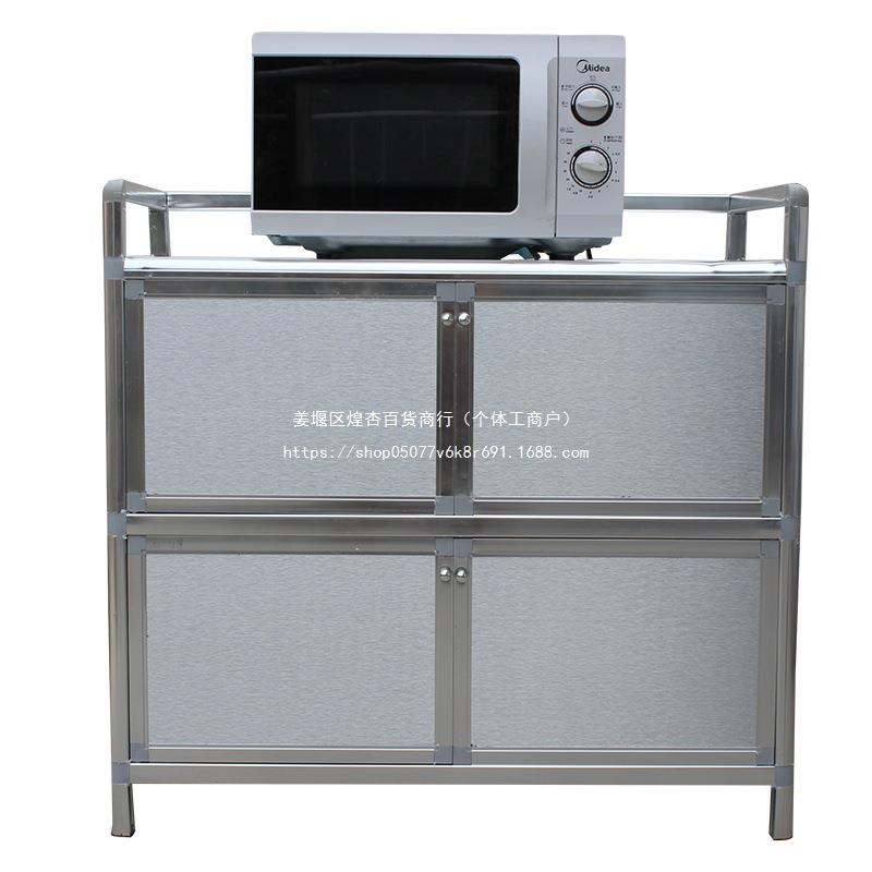简易加厚锈钢碗菜橱铝合金子茶水厨房纳储物阳台金属餐边柜卫生间