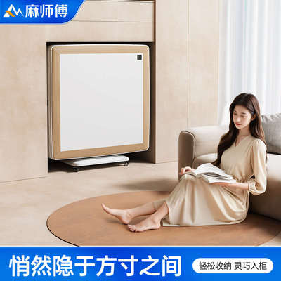 麻师傅粉色麻将机全自动家用电动麻将桌迷你过山车机麻棋牌室麻雀