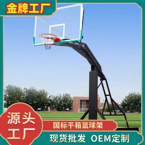 平箱标准篮球架户外成人移动室外篮球框比赛仿液压移动式爆款