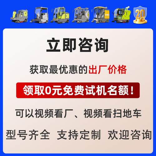 电动尘推车电动扫地车驾驶道路清车扫树叶LTB清扫洁车工业地机车