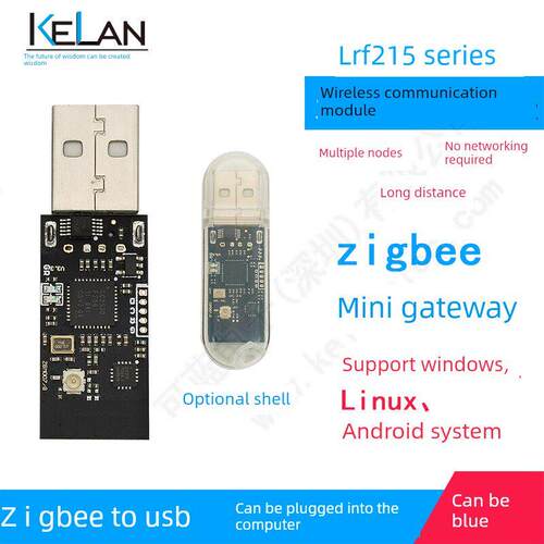 ZigBee物联网无线通讯模块 CC2530 2.4G 转USB 工业级控制 远距离