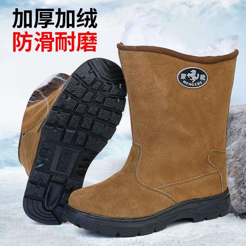【蒙靴】高帮加厚加绒保暖男靴防滑防寒休闲轻便舒适防水帅气