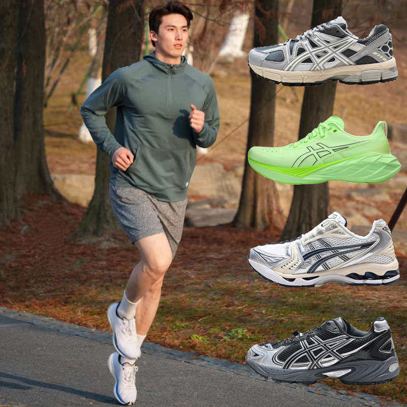 春秋网面支撑防滑跑步鞋碳板情侣款休闲鞋轻量健身竞速男女运动鞋,流行男鞋,健步鞋,淘宝优惠券,粉丝福利购,淘宝优惠卷