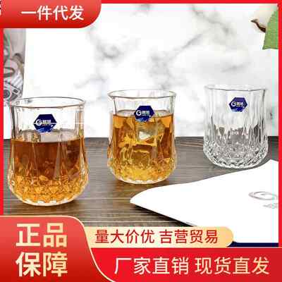 V45O玻璃耐热威士忌钻石啤酒杯烈酒洋酒杯喝水杯6只家用酒吧