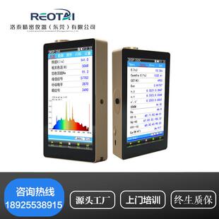 光谱彩色照度计紫外辐照度检测波长显指测试植物光照PPFD仪亮度计