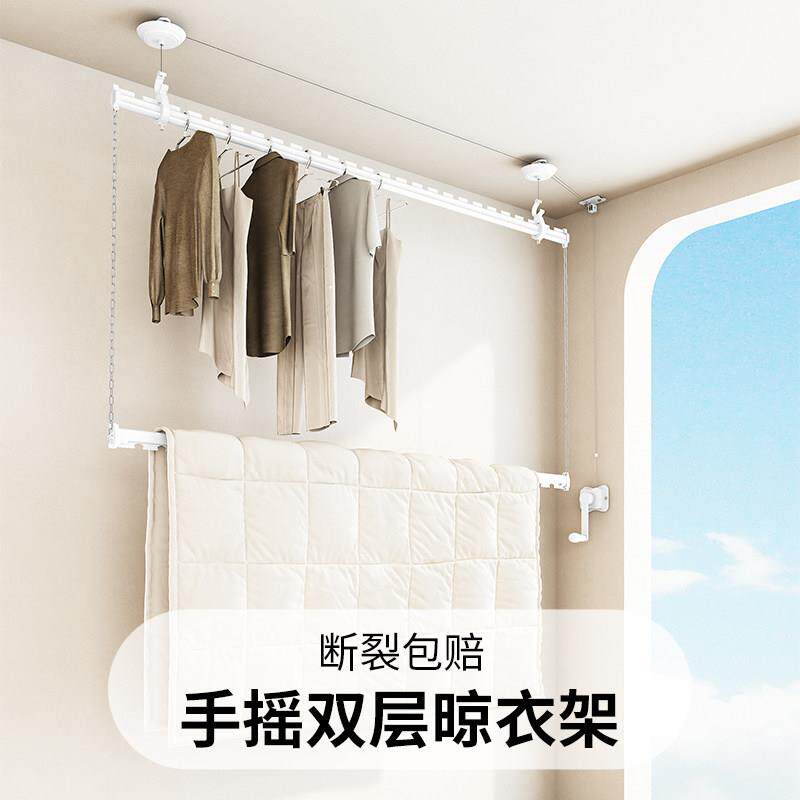 手摇升降晾衣架阳台侧装上下双层小尺寸单杆家用侧面凉晾衣杆侧边
