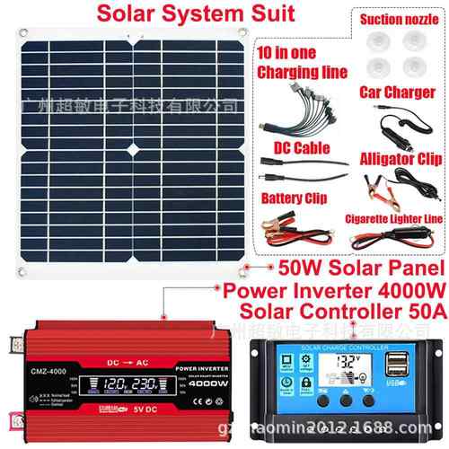 阳双能S系智尊逆变统套装50W太阳能板18V太阳能控制器50A太修正波
