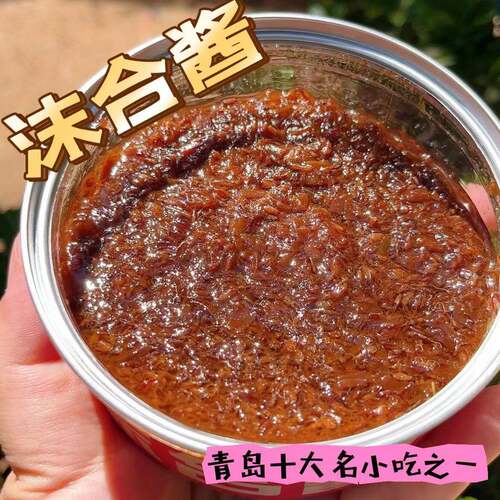 青岛特产【沫合酱】虾酱青岛伴手礼海鲜酱速食下饭即食燃记沫合酱