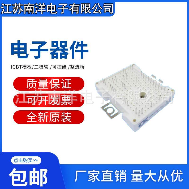 GSF150HF65E2GSF200HF65E2GSF300HF65E22单元(半桥模块)650V
