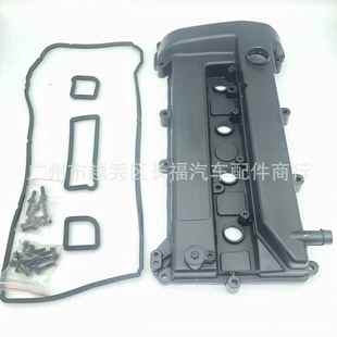 15575125S6G BB5S6G6K272BB气门室盖垫上盖铝适用于福特 6M293