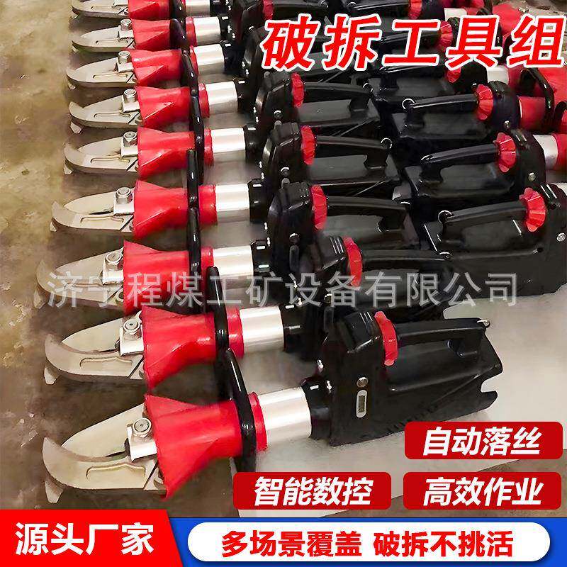 电动液压破拆工具组消防应急救援设备剪切扩张器液压剪扩钳