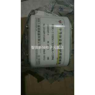 1000V RSK 2500A P10K 0200A 西安三鑫 BC150KA 快速熔断器