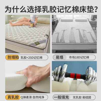 乳胶床垫秋冬加厚软榻垫垫褥子学生宿舍单292用人床铺底被家榻米