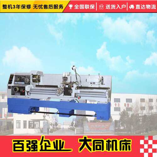 厂家供应CA6250C系列出口型卧式普通车床导轨超音频淬火寿命长