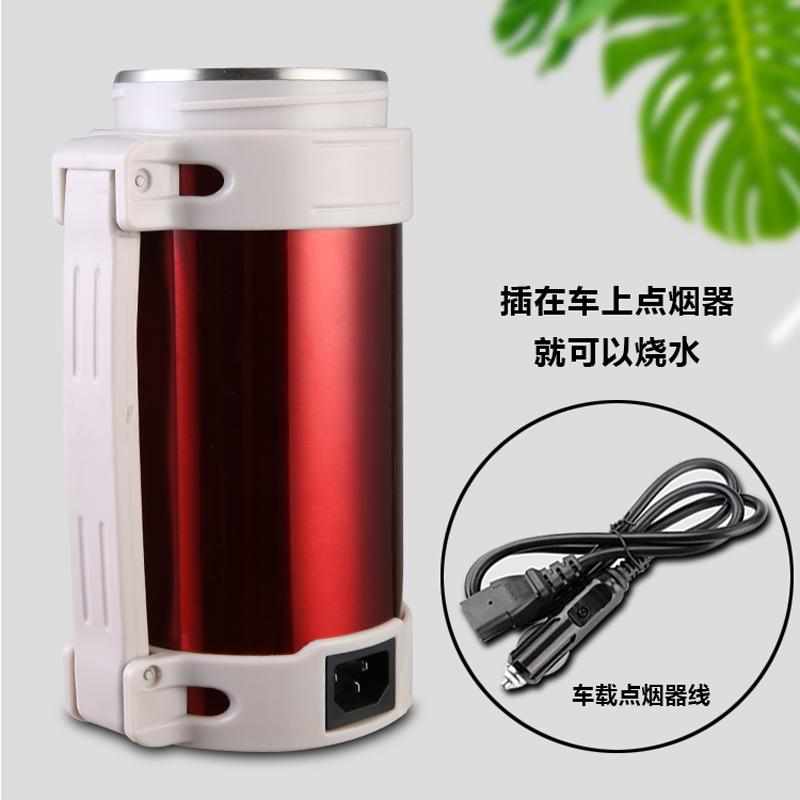 电奔迷你多功能烧水杯车用电饭煲车载小车专用智能煮饭车家两用