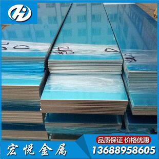 东莞6061铝板6063铝板5052铝板6082铝板7075铝合金板2024合金铝板