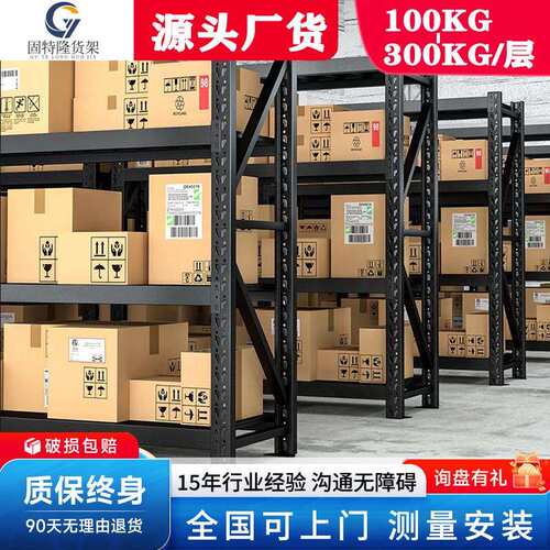 黑色货架书架置物架多层简易铁艺家用商用展示架储物承重承重强