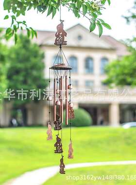 新品户外悬挂风铃铁艺制品风铃庭院装饰挂件金属工艺品挂件