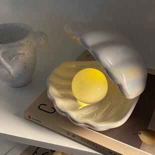 ins风少女梦幻陶瓷贝壳小夜灯卧室睡眠牀头氛围感摆件客厅装饰品
