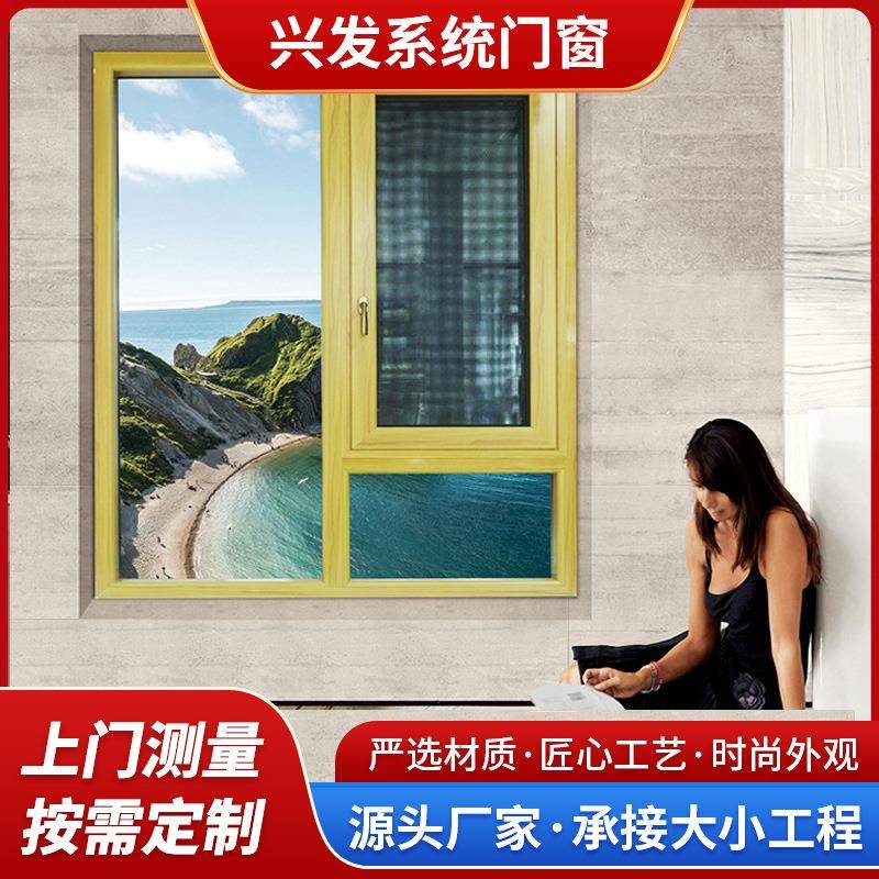 断桥木制门窗隔音隔热门窗带窗纱阳台一体化平开窗推拉窗木质门窗