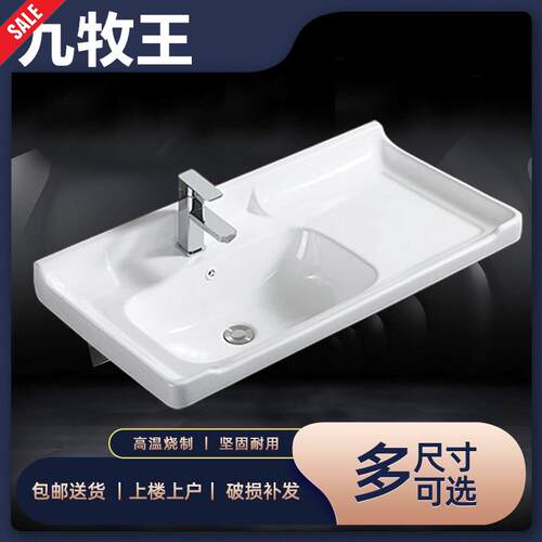 陶瓷一体左手盆单水槽半嵌入式台中盆台面柜盆池洗脸台盆洗漱洗手