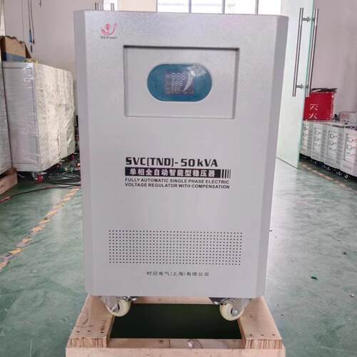 高精度单相稳压器220v家用数显全自动调压稳压电源 TND/SVC-10KVA